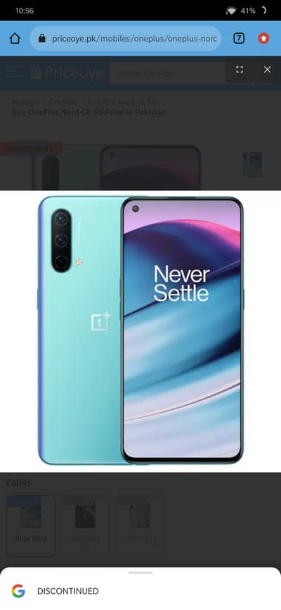 OnePlus Nord CE 5G - 10/10 Condition