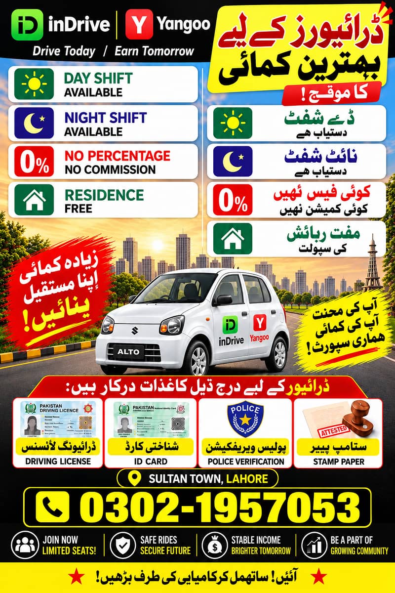 Drivers Require for Indrive/Yangoo 0