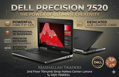 Dell precision 7510, 7520 Core i7 6gen ram 8Gb nvme 256gb