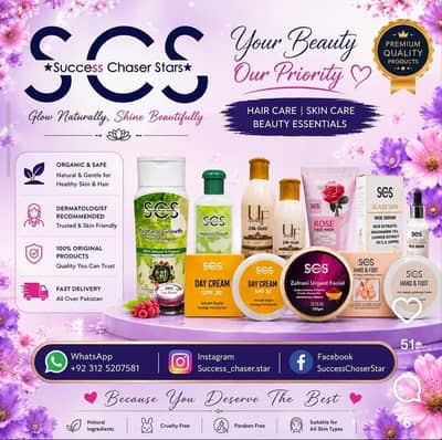 skin and hair treatment products