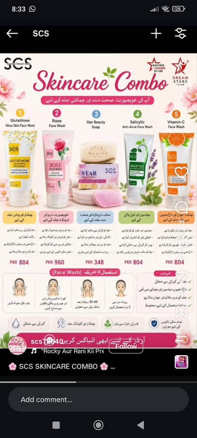 skin and hair treatment products