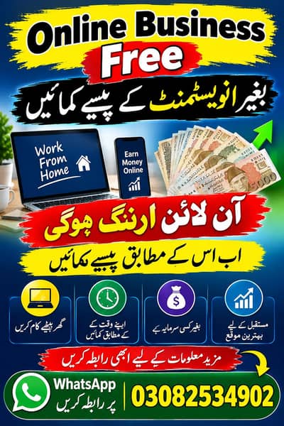 online jobs