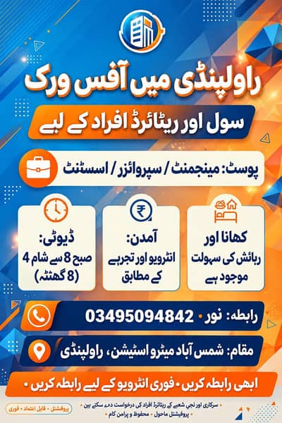 Online work for girls and boys are working in office