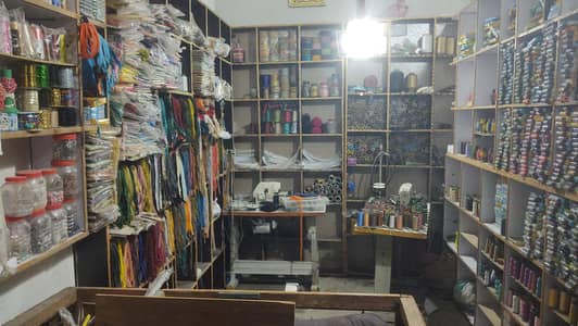 shop ka Saman sale