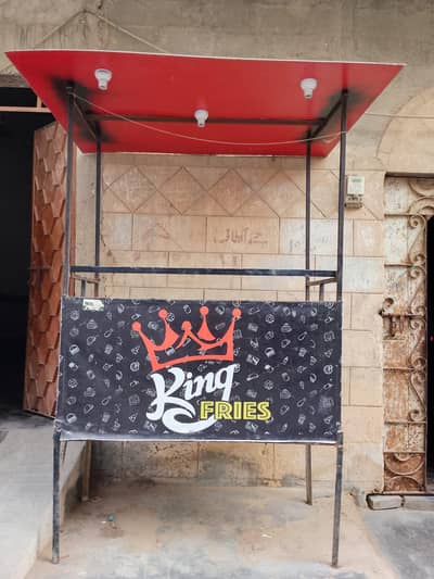 all step fries item