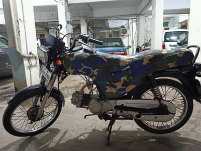 SUPER POWER 70CC 2018 model