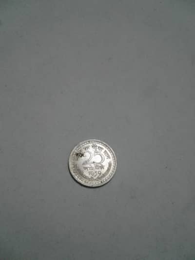 old Indian 25 paisa coin