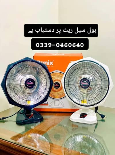 Electric Heaters Available for wholesalers and distributors