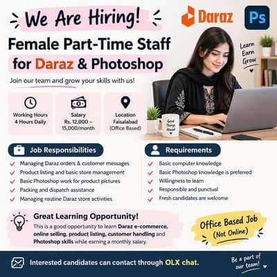 Female  Staff Required – Daraz & Photoshop
