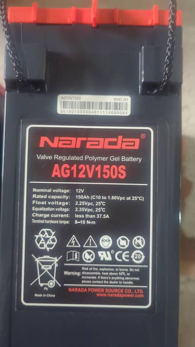 12v 150ah narada batteries electronics dry battery