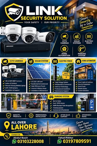 CCTV camera installation/ Services