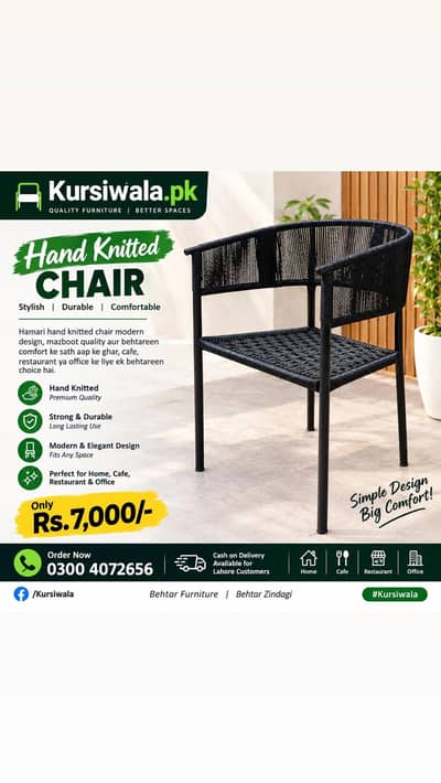 cafeteria chair