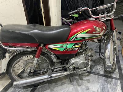 Honda 70