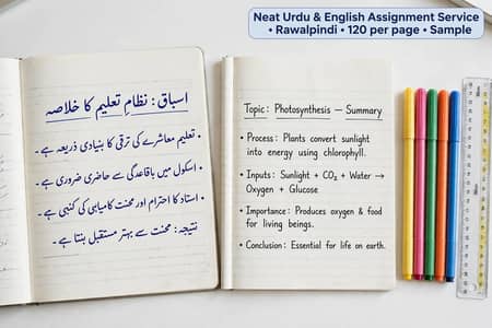 Neat Assignment Writing Service Urdu English Rawalpindi - 120 Per Page