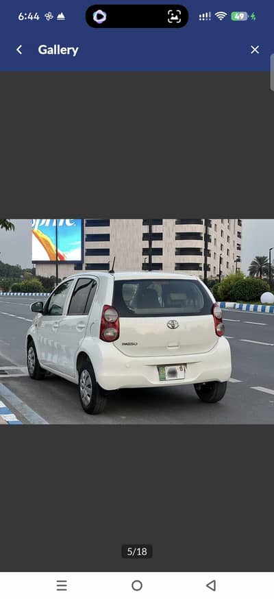 totil janian car