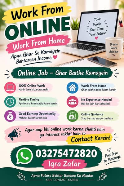 work  from home