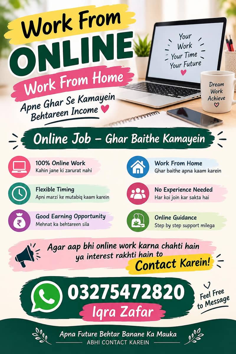 work  from home 0