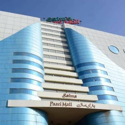 Saima Mall | Sales girl Needed