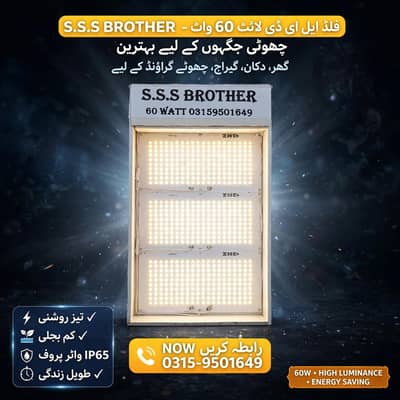 HAND MADE LED LIGHTS HUB USE FOR PARKING LIGHT AND OPEN AREA