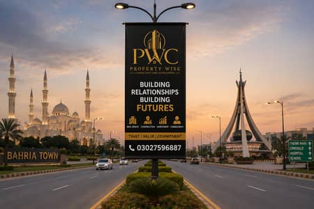 Mape Paid l All Due Clear l Facing Park 5 Marla Plot l Ready For Construction l Book Now
