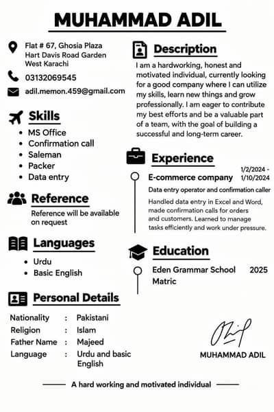 need job