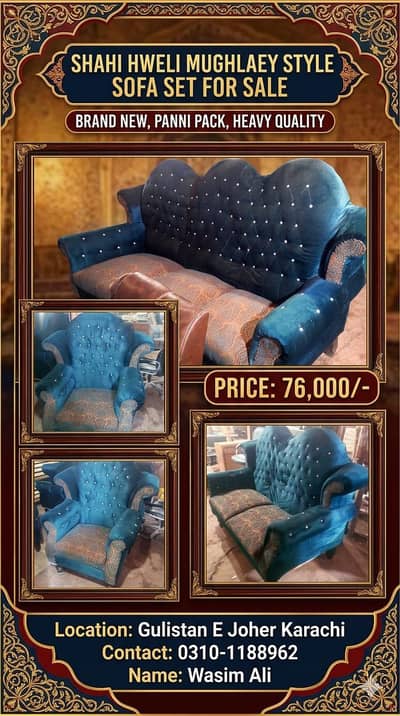 Heavy Mughlaey hawely sofa set for sale 7 seater heavy set 03101188962