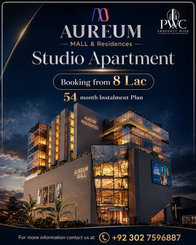 LDA Avenue 1 l Block F l 1 Kanal Plot For Sale l Prime Location l Best Oppotunity For Investor And End User
