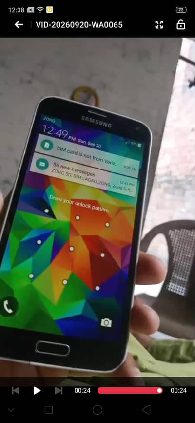 Samsung Mobile S5