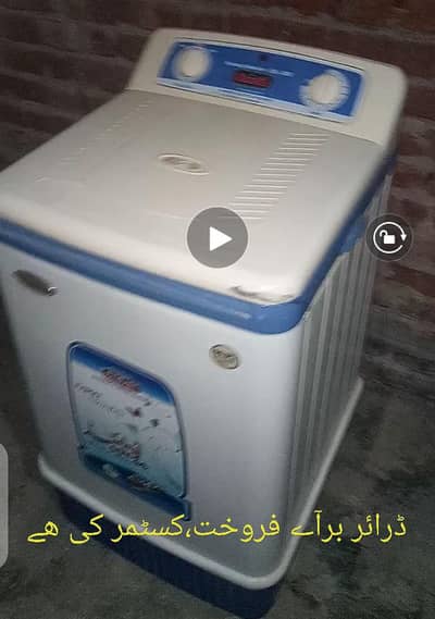 dryer plastic body in copper winding motor for sale condition  10/10