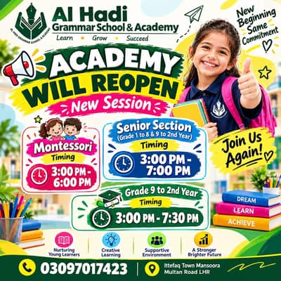 Teacher required