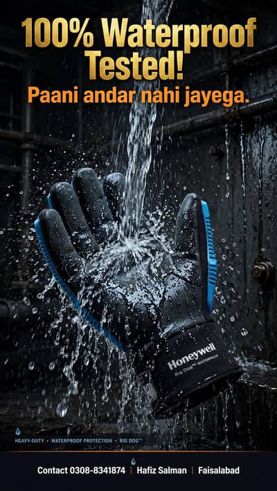 Honeywell imported gloves