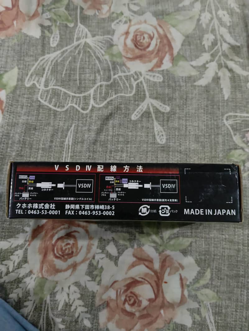 Car engine booster 0