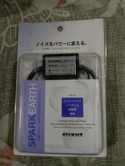 spark earth
