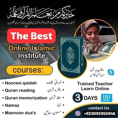 online Quran Academy