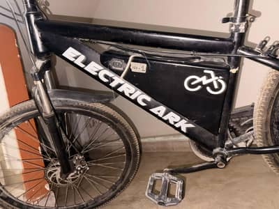 Electric cycle
