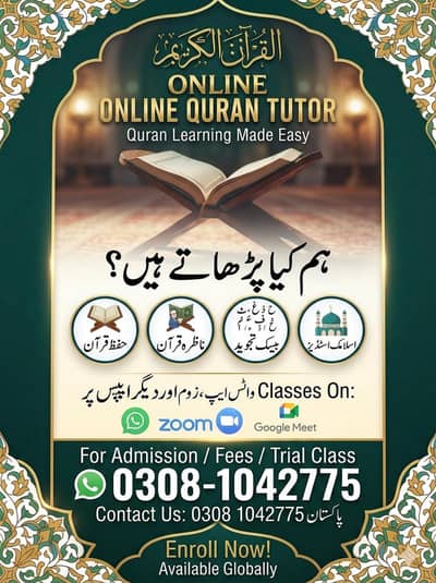 Professional quran teacher