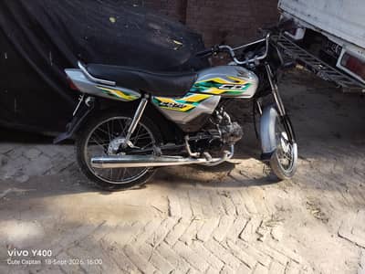 Honda CD 70 Dream
