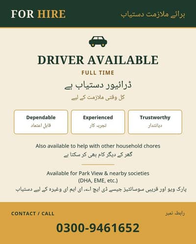 driver