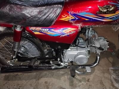 Rodprince  new 40km opan lattar rad clour  whatts app nu 3440651655