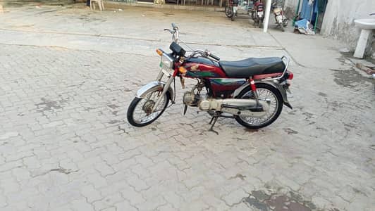 Honda CD 70 2018 Model