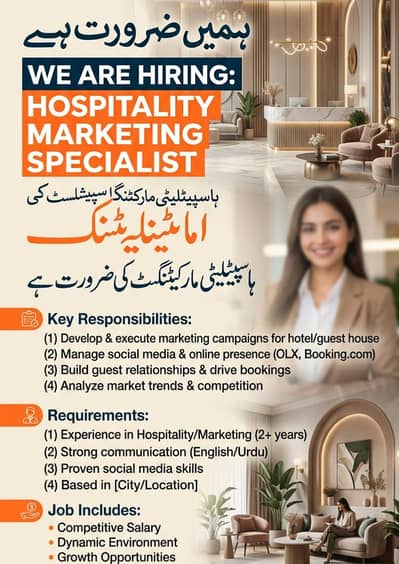 Senior Marketing Specialist – Offer of Employment