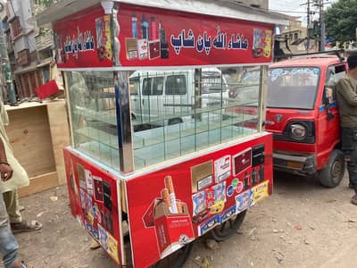 smokbar