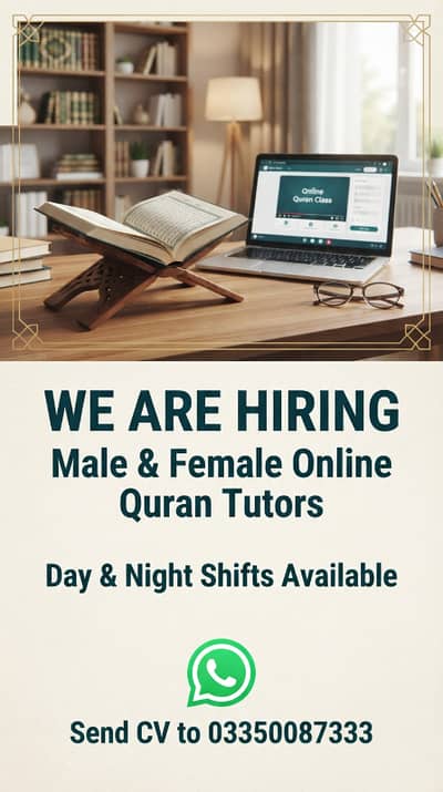 Online Tajweed & Quran Teachers Wanted