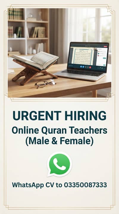 Urgent Hiring: Online Quran Teachers (Full Time)
