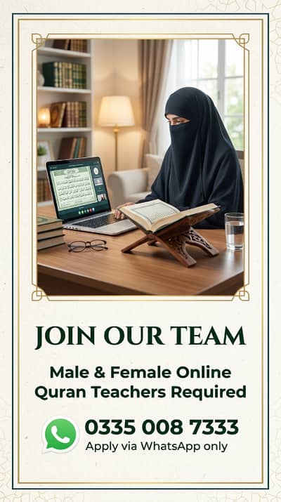 Job Vacancy: Male/Female Online Quran Tutors