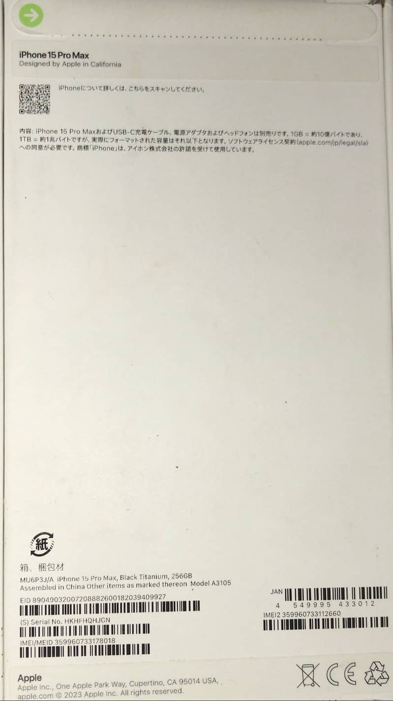 Apple iPhone 15 Pro Max 1