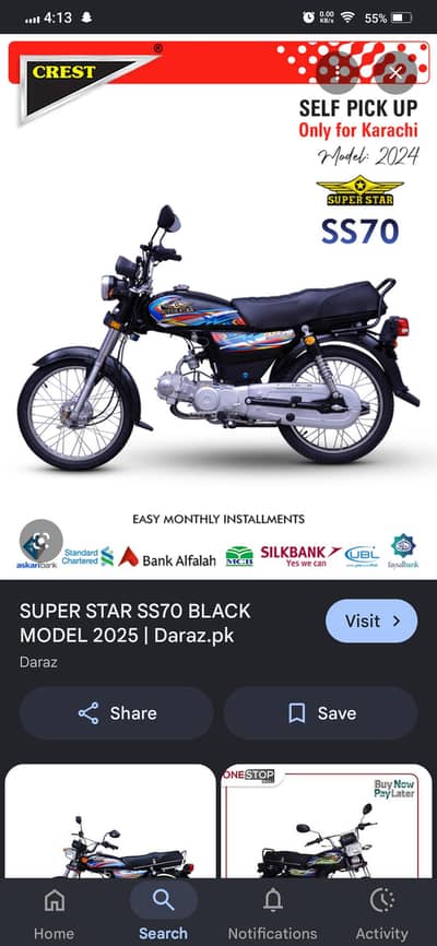 super star 70cc running page missing