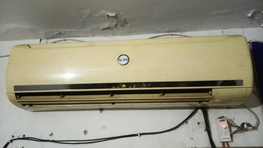 SG AC