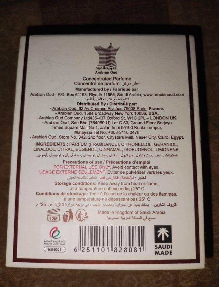 Arabian Oud 3