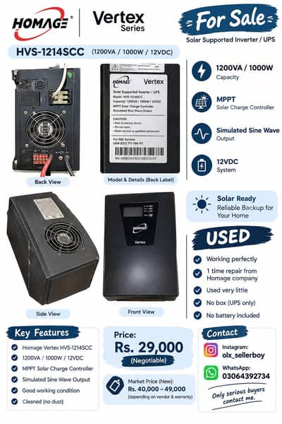 used homage UPS in lahore